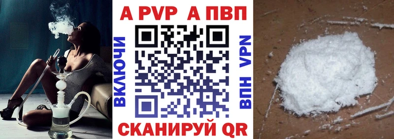Alfa_PVP Соль  где можно купить наркотик  гидра рабочий сайт  Семикаракорск 