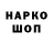 КЕТАМИН VHQ Gifted Mind