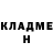 ГАШ индика сатива Error X