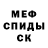 Amphetamine VHQ Andrey Kruchinskiy