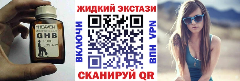 БУТИРАТ 1.4BDO  хочу   Семикаракорск 