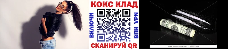где найти наркотики  Семикаракорск  Cocaine Перу 