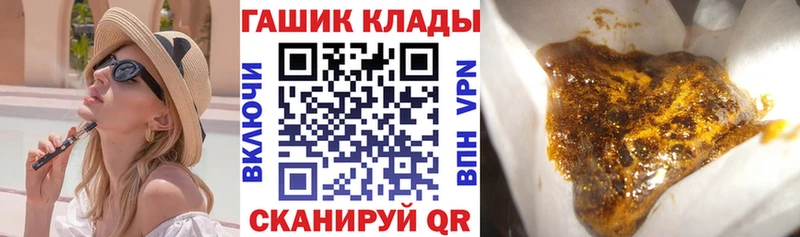 как найти   Семикаракорск  ГАШИШ гашик 