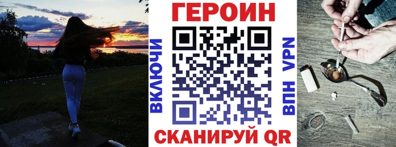 наркотики  Семикаракорск  Героин Афган 