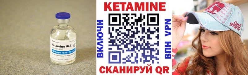 маркетплейс телеграм  Семикаракорск  Кетамин ketamine  хочу  