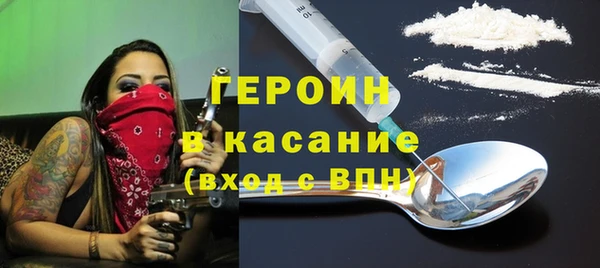 наркотики Армянск