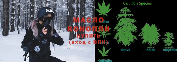 наркотики Армянск