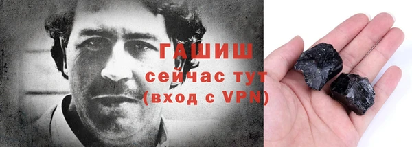 наркотики Армянск