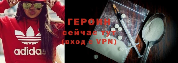 наркотики Армянск
