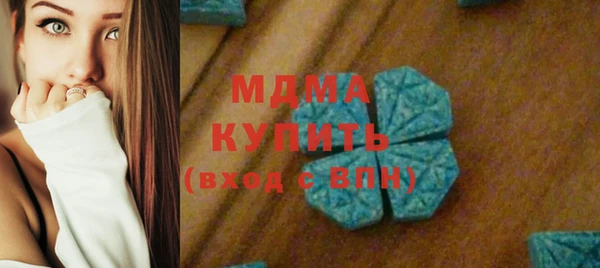 apvp Арсеньев