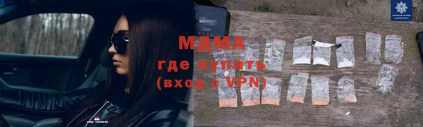 ПСИЛОЦИБИНОВЫЕ ГРИБЫ Аркадак