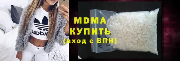 apvp Арсеньев