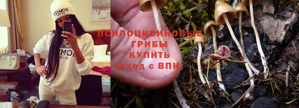 наркотики Армянск
