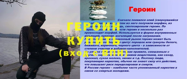 apvp Арсеньев
