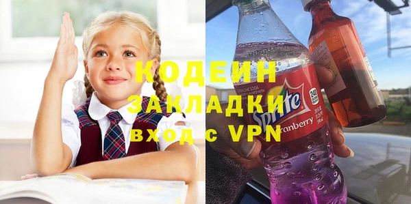 наркотики Армянск