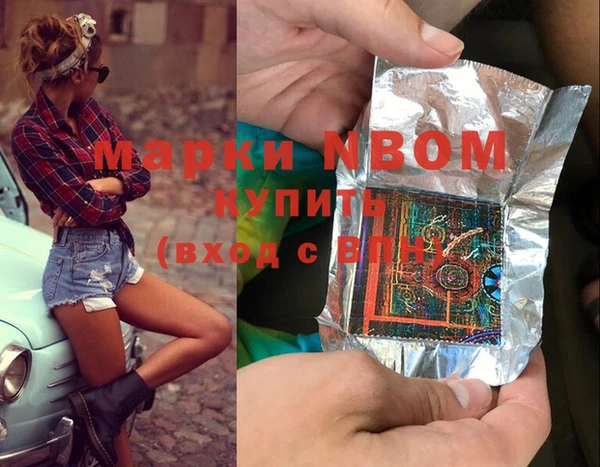 наркотики Армянск