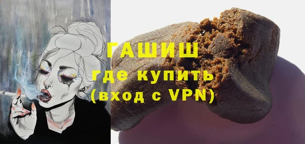 ПСИЛОЦИБИНОВЫЕ ГРИБЫ Аркадак