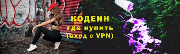 ПСИЛОЦИБИНОВЫЕ ГРИБЫ Аркадак