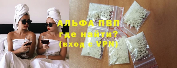 наркотики Армянск