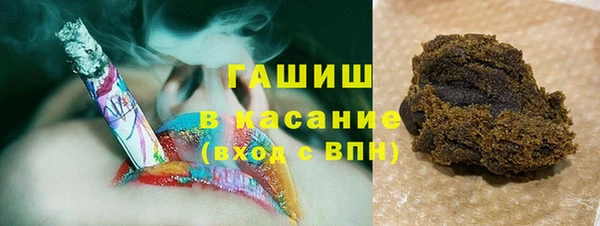 наркотики Армянск