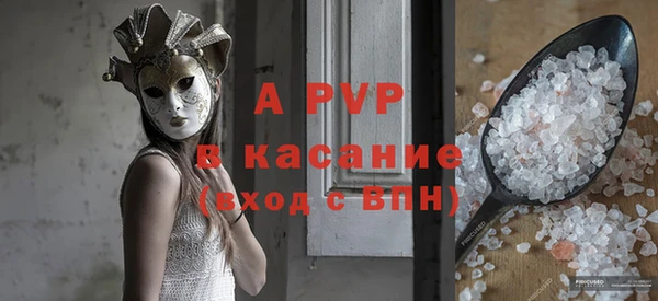 наркотики Армянск