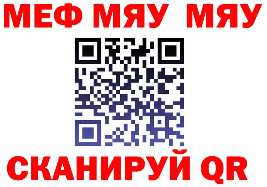 МЕФ VHQ рабочий сайт это blacksprut Семикаракорск
