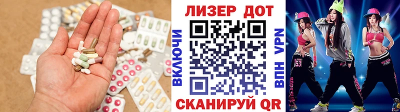 ЛСД экстази кислота  продажа наркотиков  Семикаракорск 