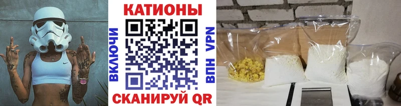 shop формула Семикаракорск Мефедрон мука