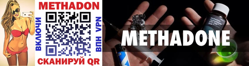 хочу   Семикаракорск  Метадон мёд 