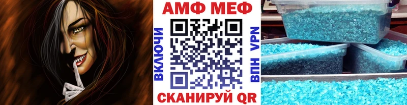 Метамфетамин витя  Семикаракорск 