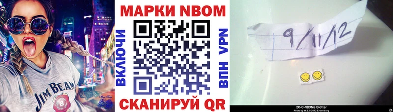 Наркотические марки 1,5мг  закладки  Семикаракорск 