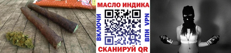 ТГК THC oil  Семикаракорск 